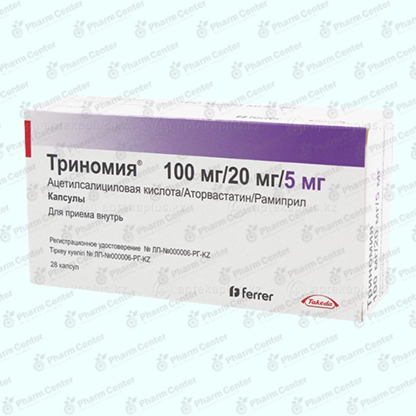 Տրինոմիա 100մգ/20մգ/5մգ պատիճ №28