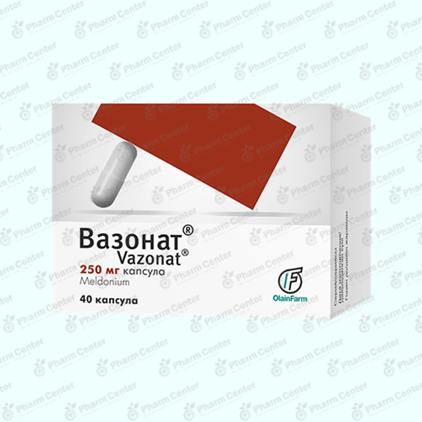 Вазонат капс 250мг х 40