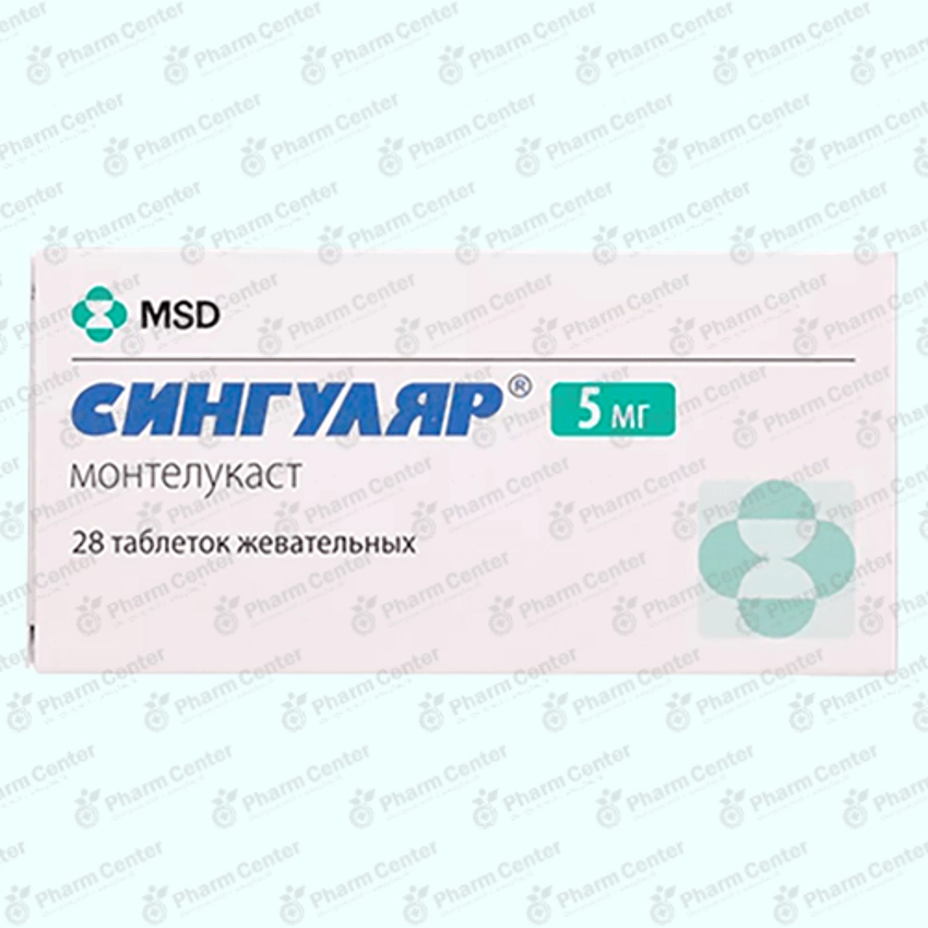 Сингуляр жев.таб  5мг х 28