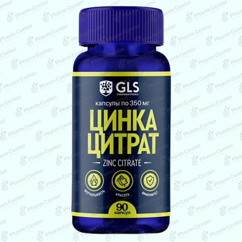 Цинк цитрат  капс 25мг х 90