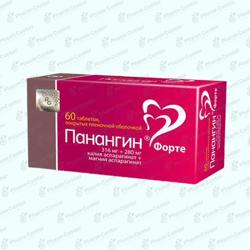 Панангин форте др.   х 60