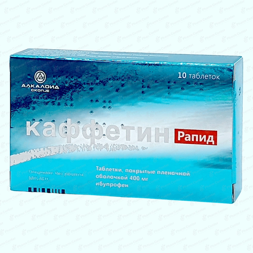 Каффетин рапид таб. п/о 400мг х 10