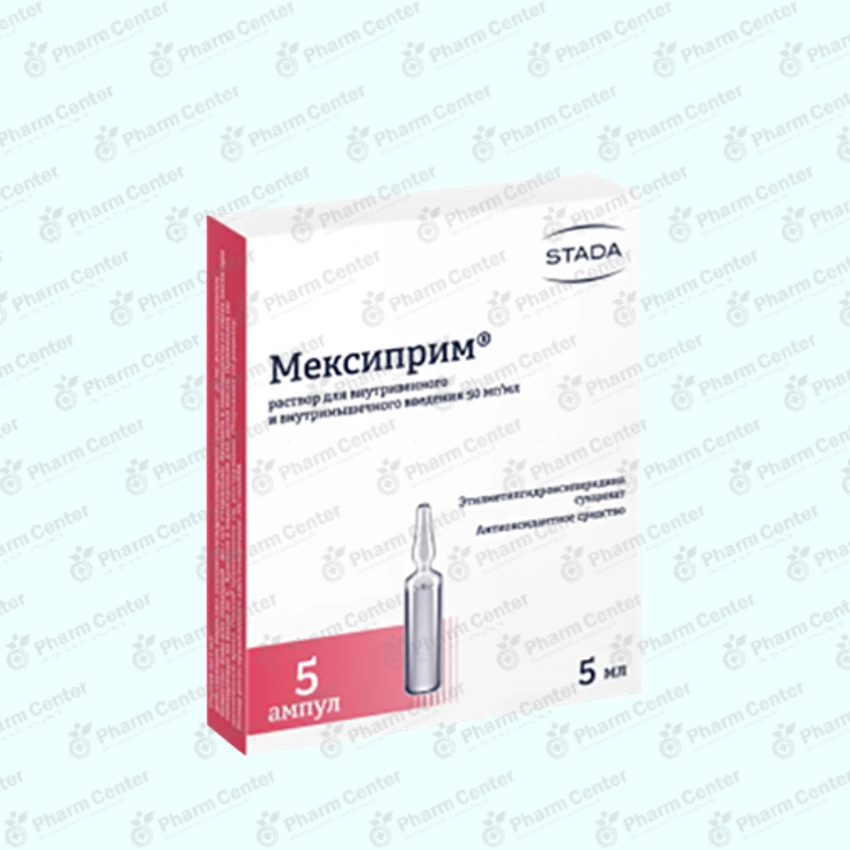 Мексиприм  50мг/мл -5мл х 5