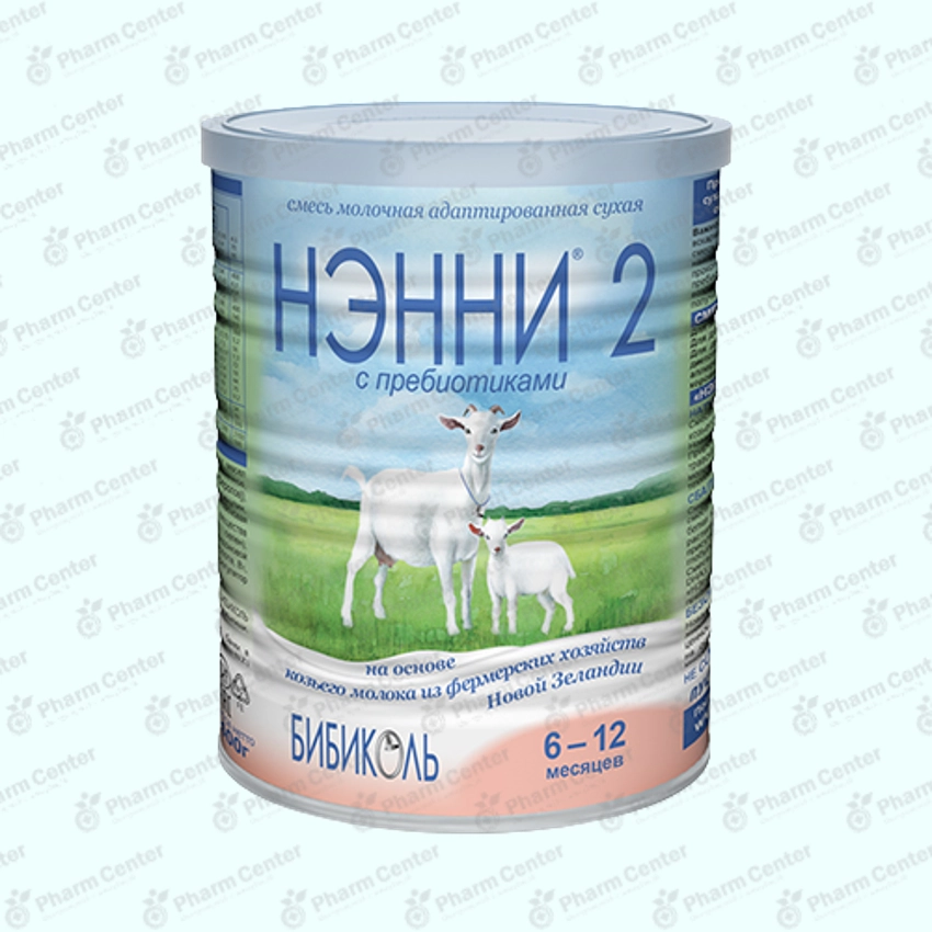 НЭННИ №2 կաթնախառնուրդ (6-12 ամս.) 800 գ