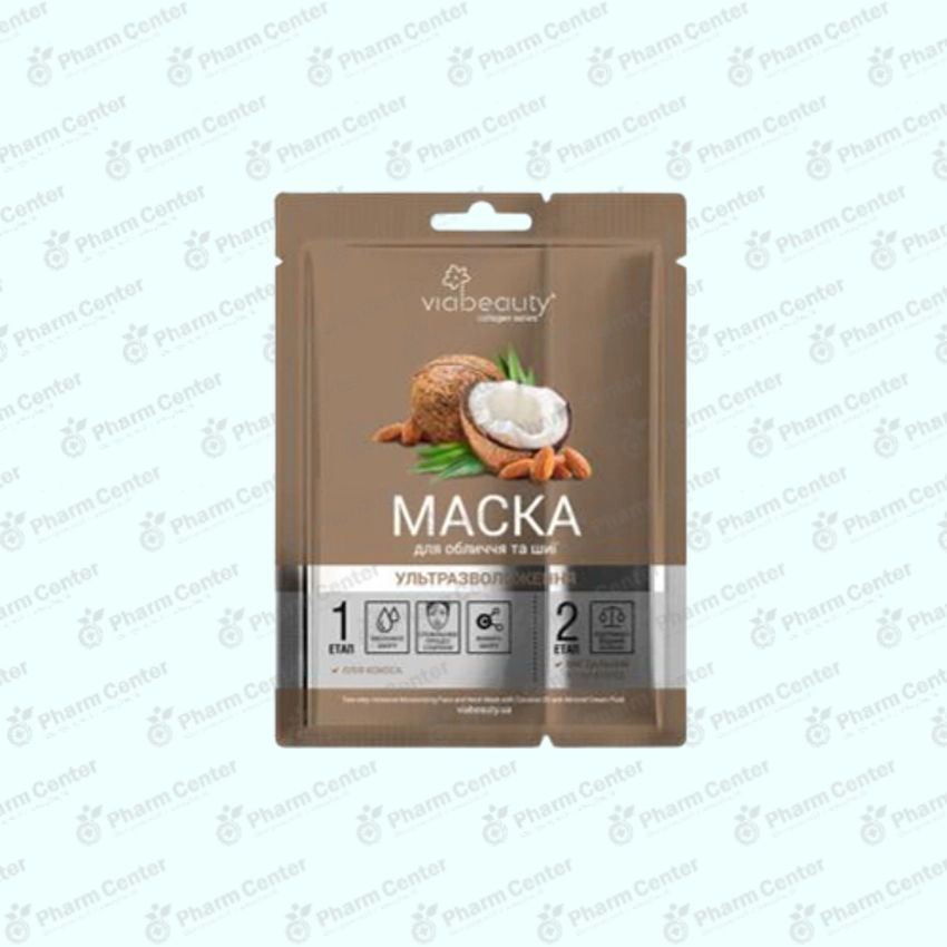 Маска д/лица Виа Бюти 06406