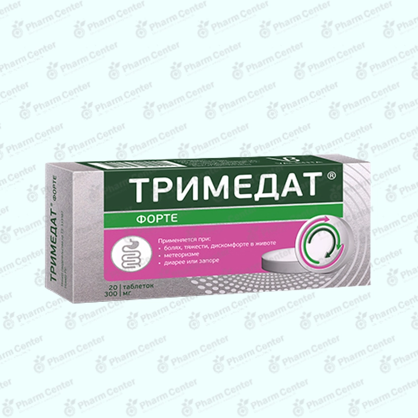 Тримедат форте таб. 300мг х 20