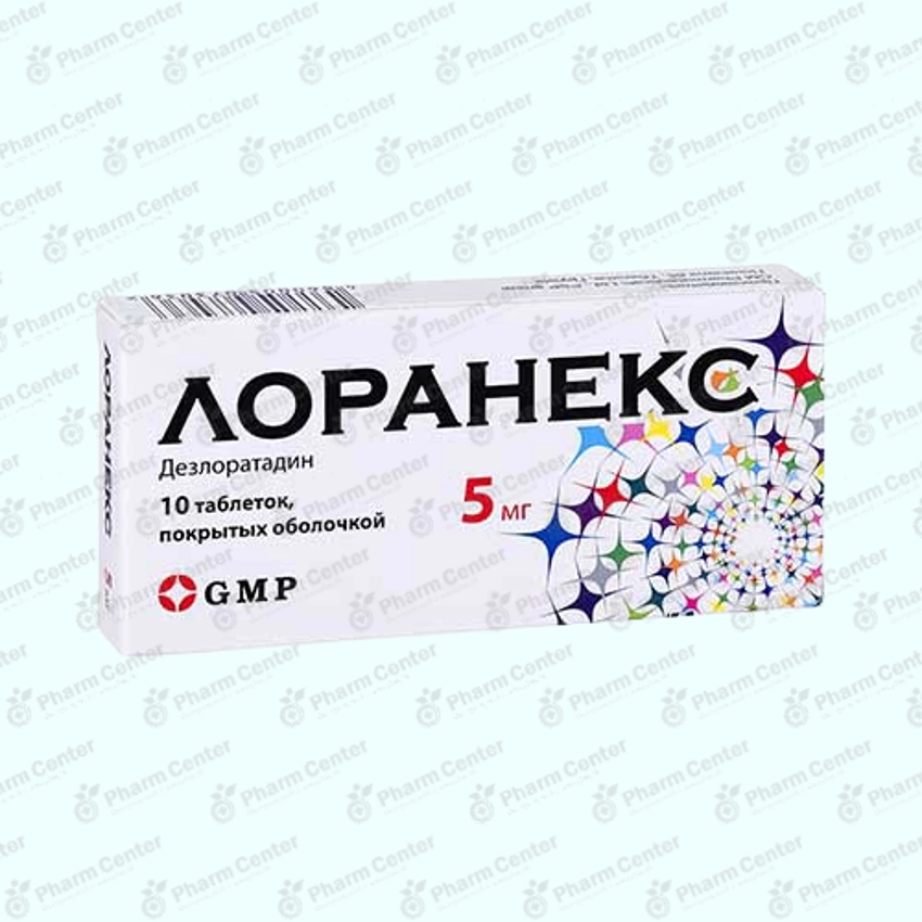 Лоранекс  5мг таб п/о х 10