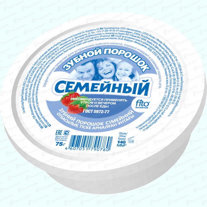 Зубной порошок Семейный 75г