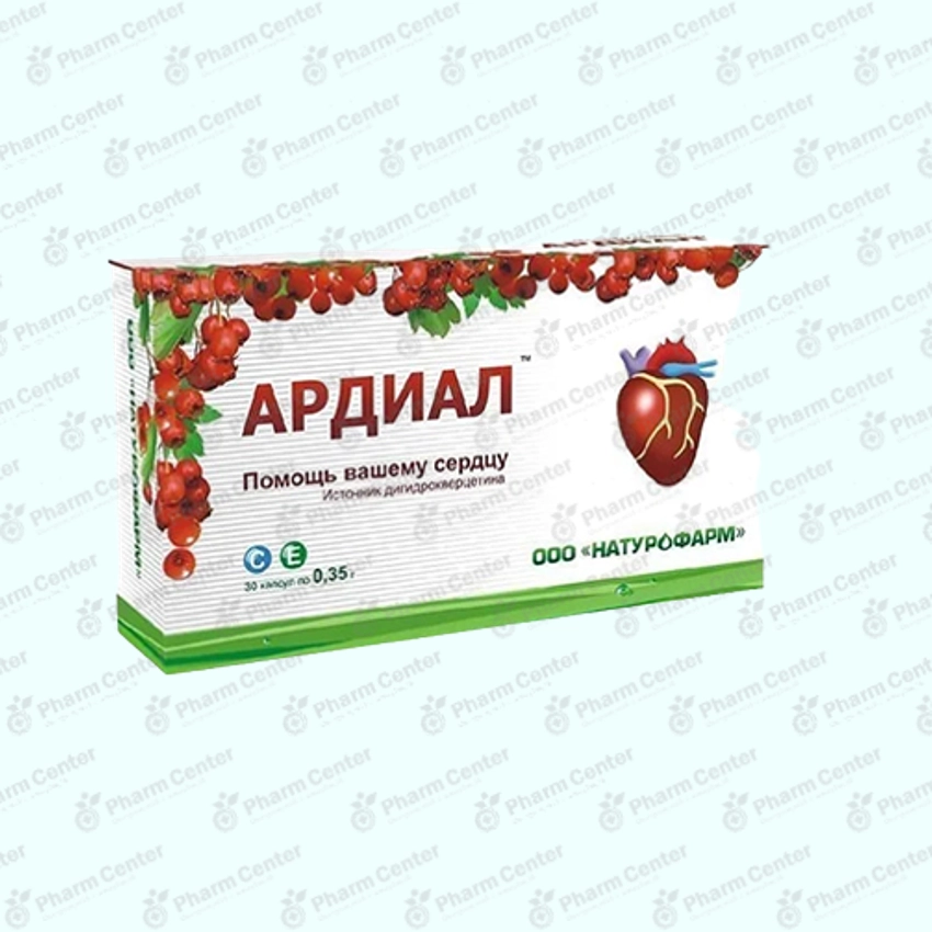 Ардиал капс 0,35г х 30