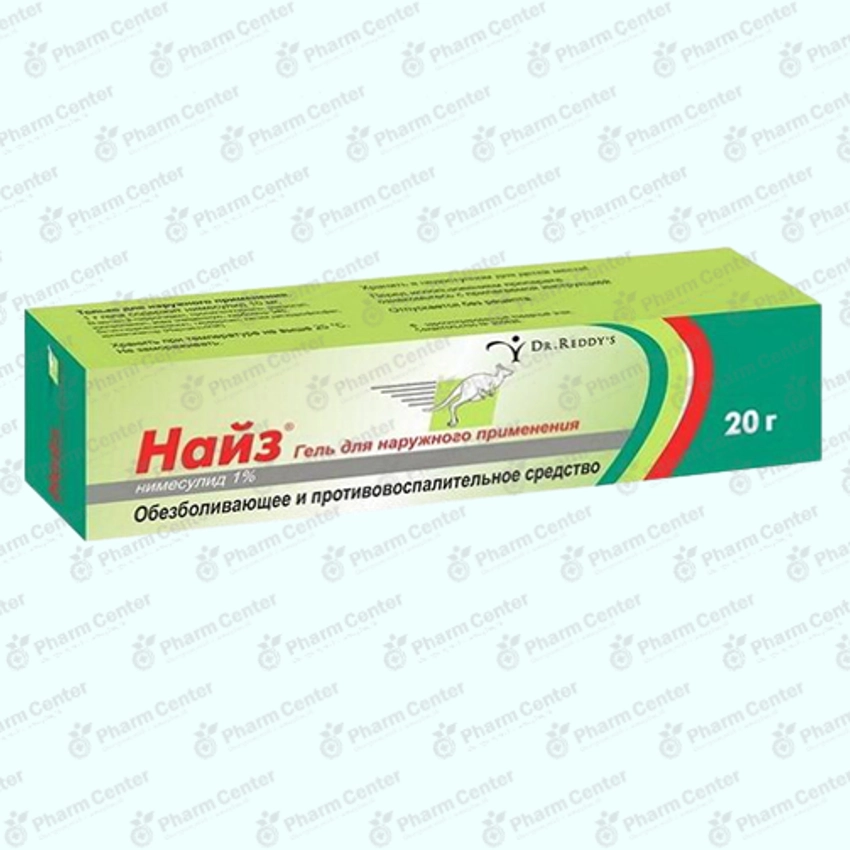 Найз гель 1 % 20г