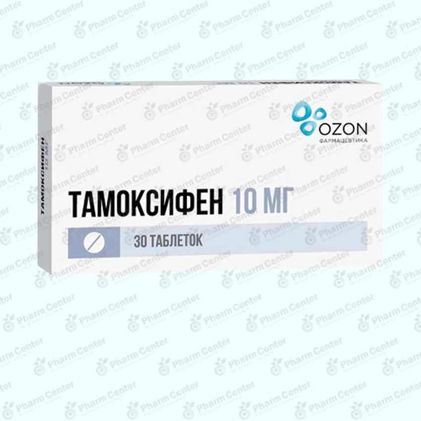 Տամոքսիֆեն -Озон таб. 10мг x 30