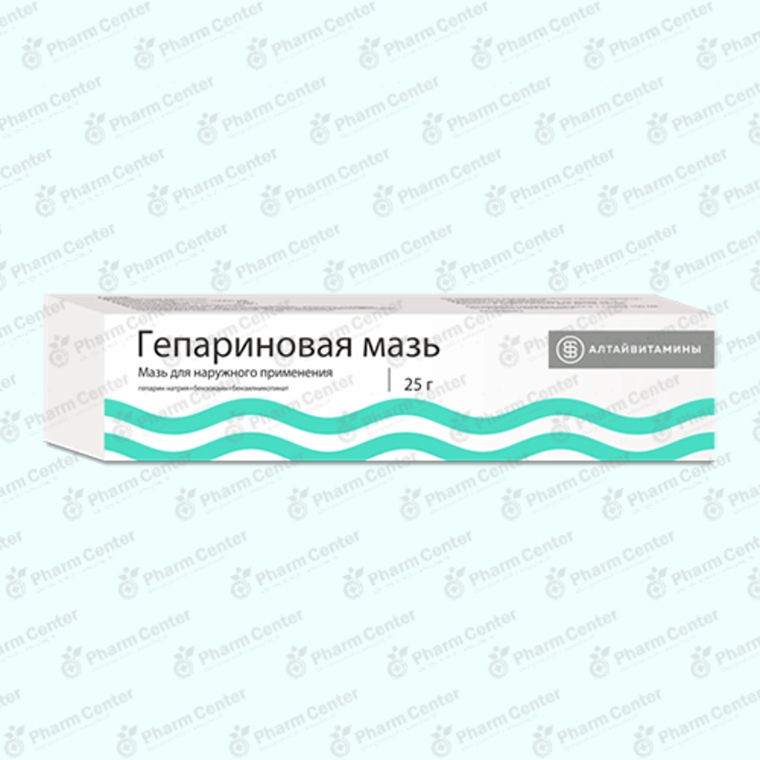 Гепариновая мазь 100ед - 25г