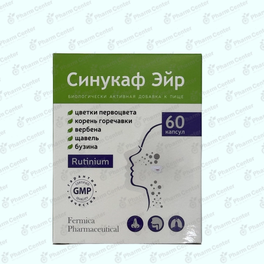 Синукомб капс 0.37г х 60