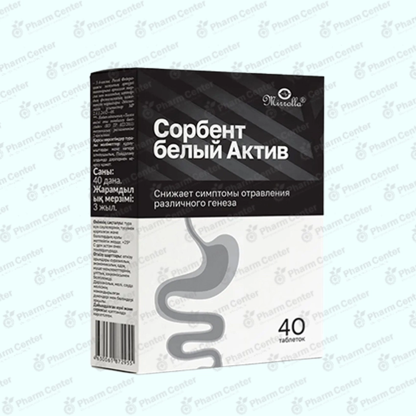Сорбент белый актив таб х 40