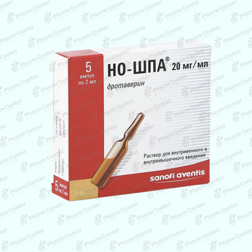Но - шпа  в/м.в/в 40мг/2мл х 5