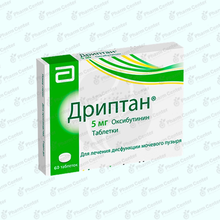 Дриптан таб. 5мг x 60