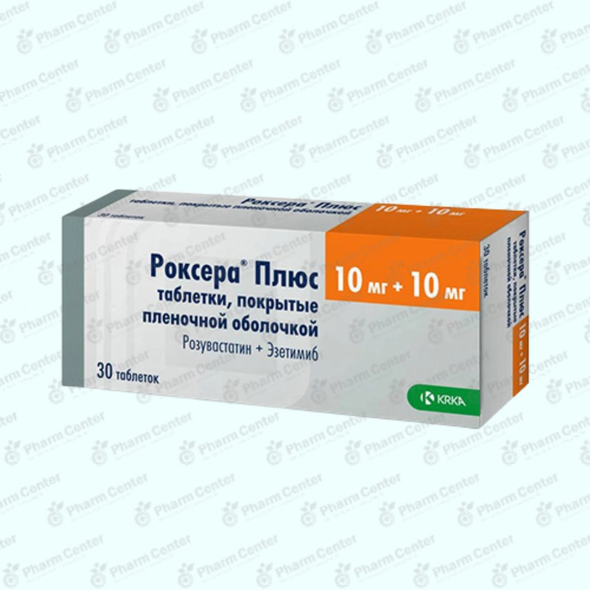 Роксера плюс таб. п/о 10мг+10 мг х 30