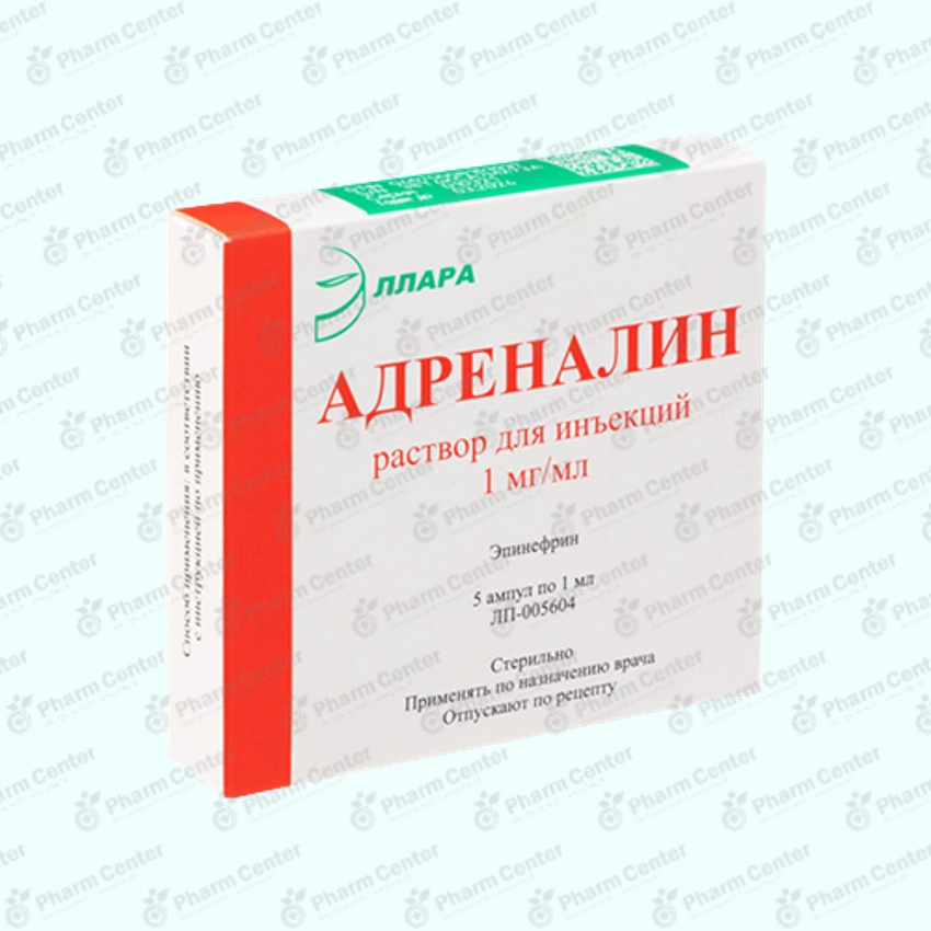 Адреналина г/тар  1 мг/мл - 1мл х 5
