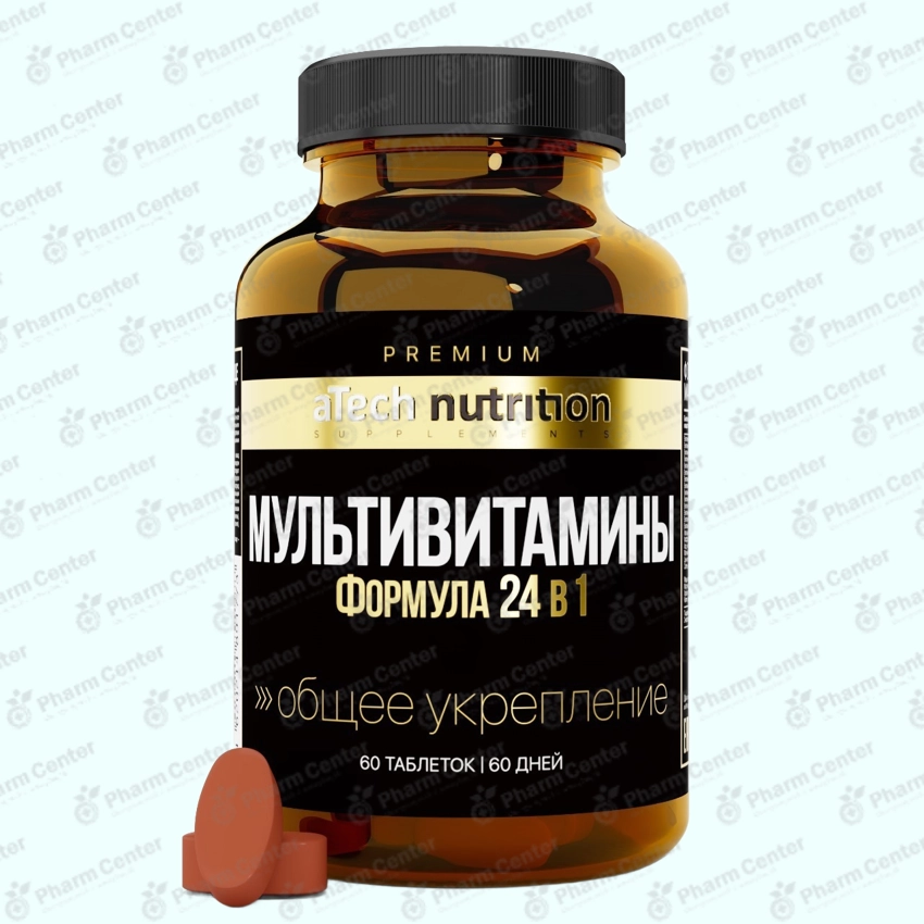 Мультивитаминный комплекс 24 в1 таб, х 60