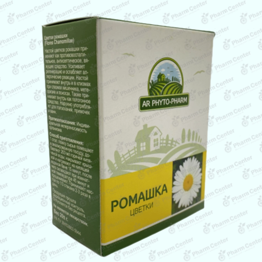 Ромашки аптечной цветки 20г