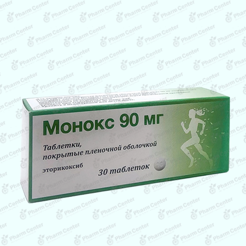 Монокс таб п/о 90мг х 30