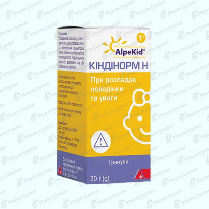 Киндинорм А гранулы 20г