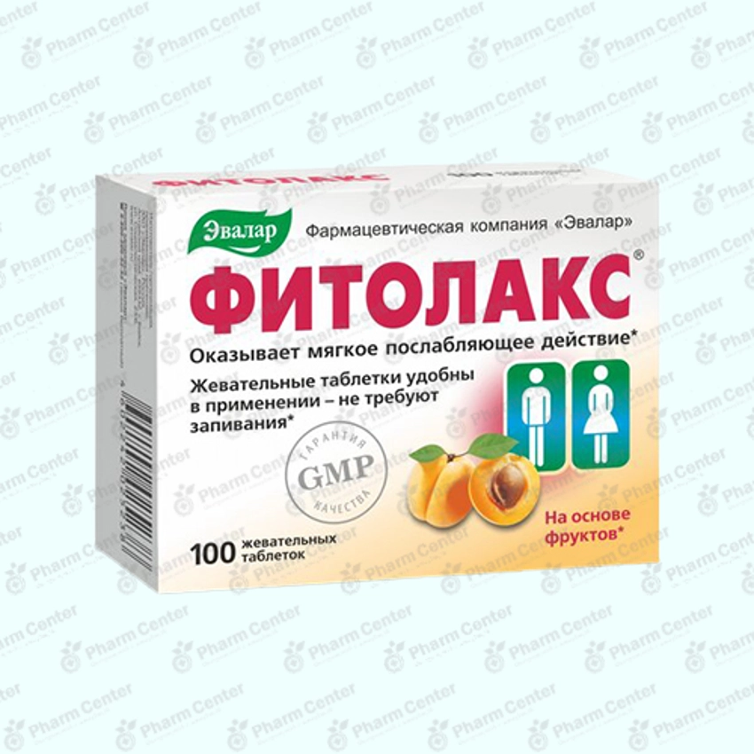 Фитолакс жев таб. х 100