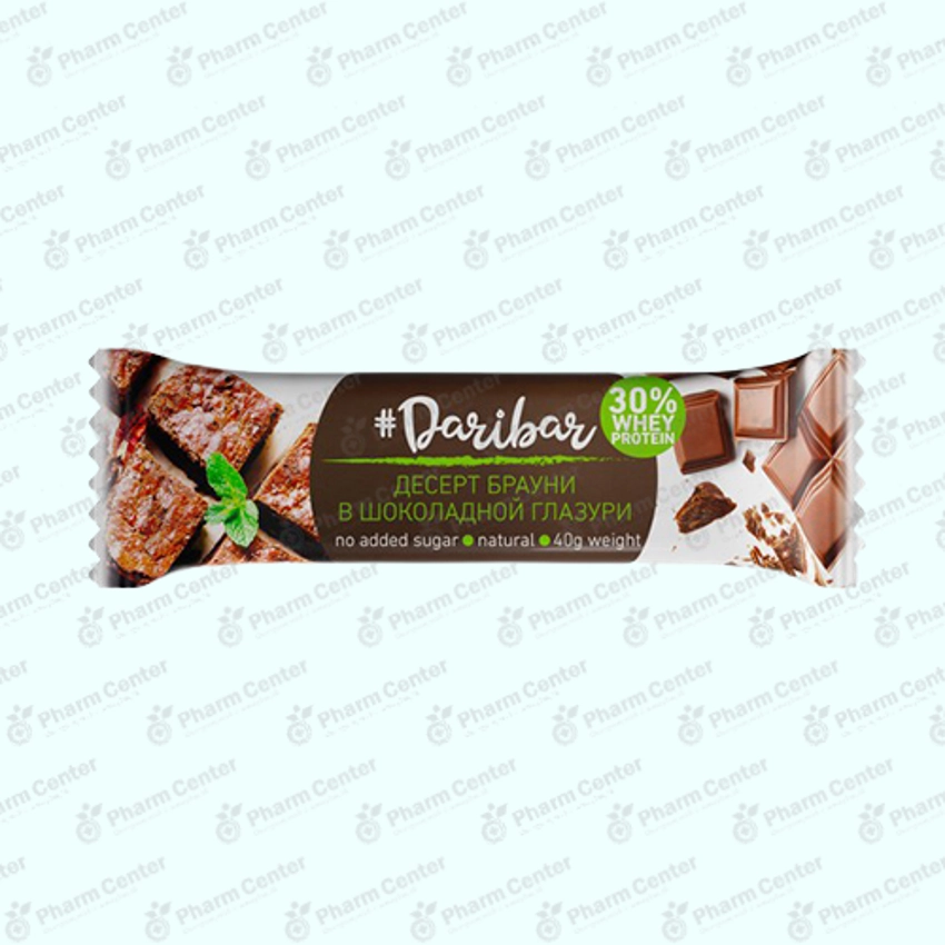 Батончик протеиновый Daribar со вкусом брауни в шоколадной глазури 40г