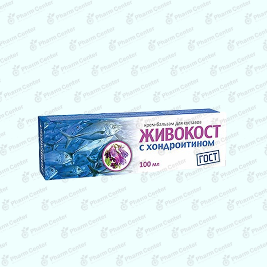 Живокост крем-бальзам для суставов 100мл