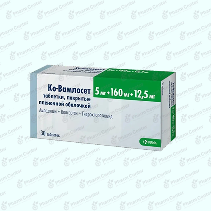 Կո-Վամլոսետ 5մգ/160մգ/12.5մգ հաբեր №30