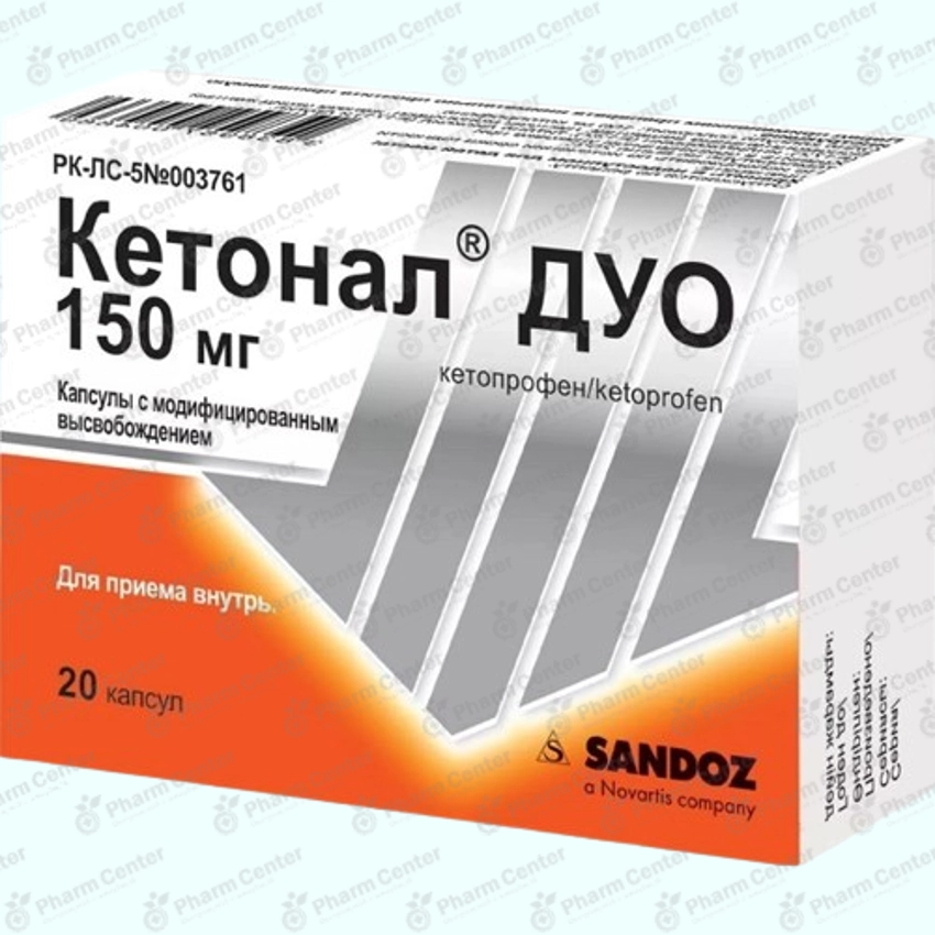 Կետոնալ ԴՈՒՕ դպտճ. 150մգ x 20