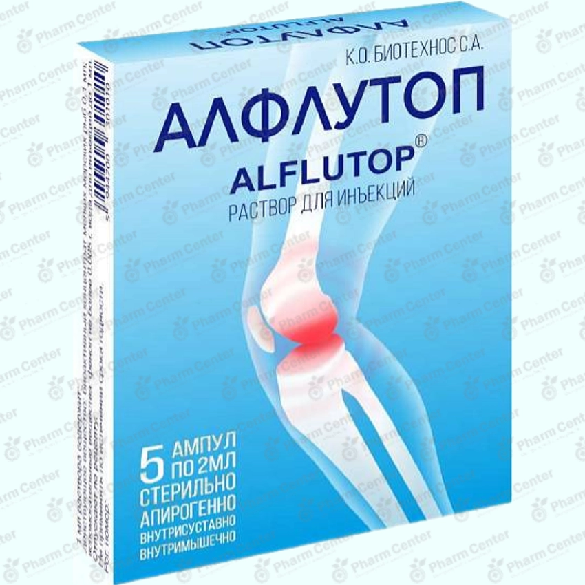 Алфлутоп  20мг/2мл х 5