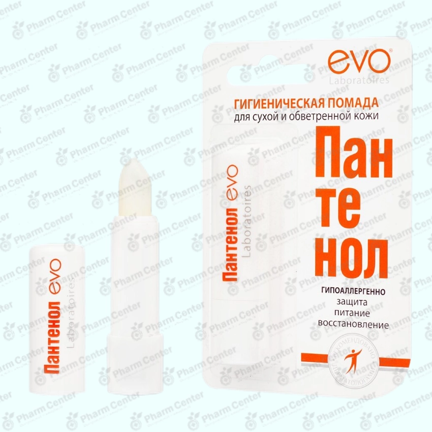 Аванта EVO гигиеническая помада Пантенол 2,8г 1604