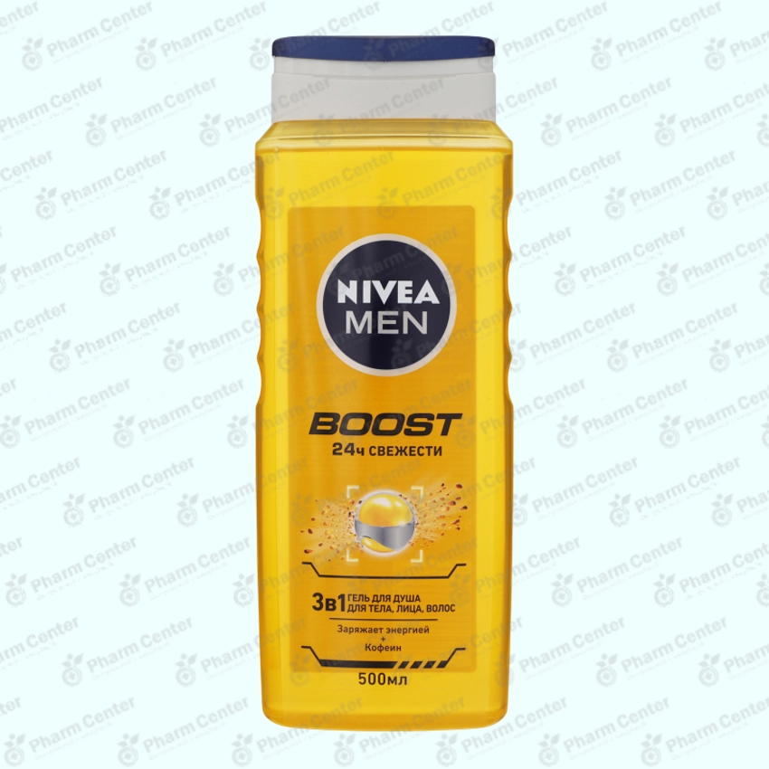 Нивеа 92847 гель д/душа Boost 500мл