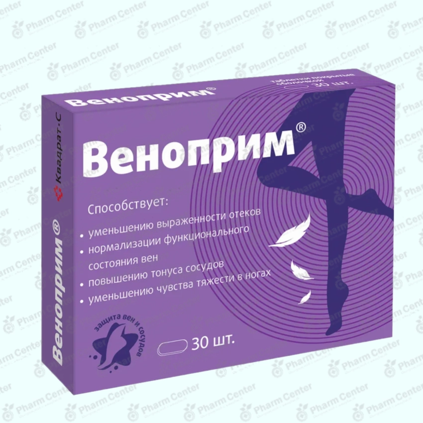 Веноприм п/о таб 500мг х 30