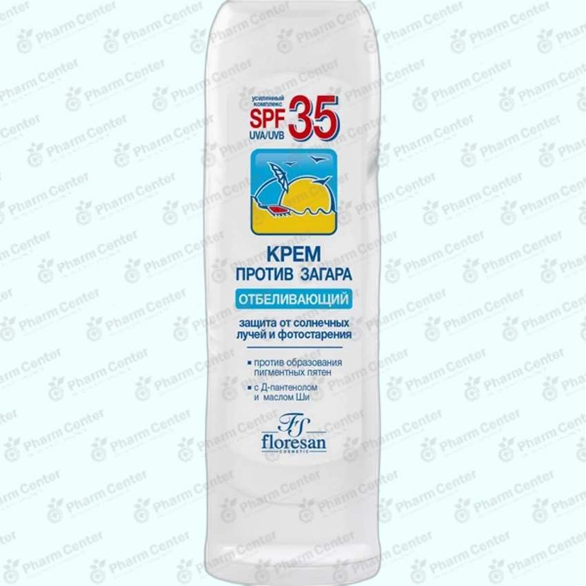 Солнцезащитный крем отбеливающий Флоресан SPF 35 125мл