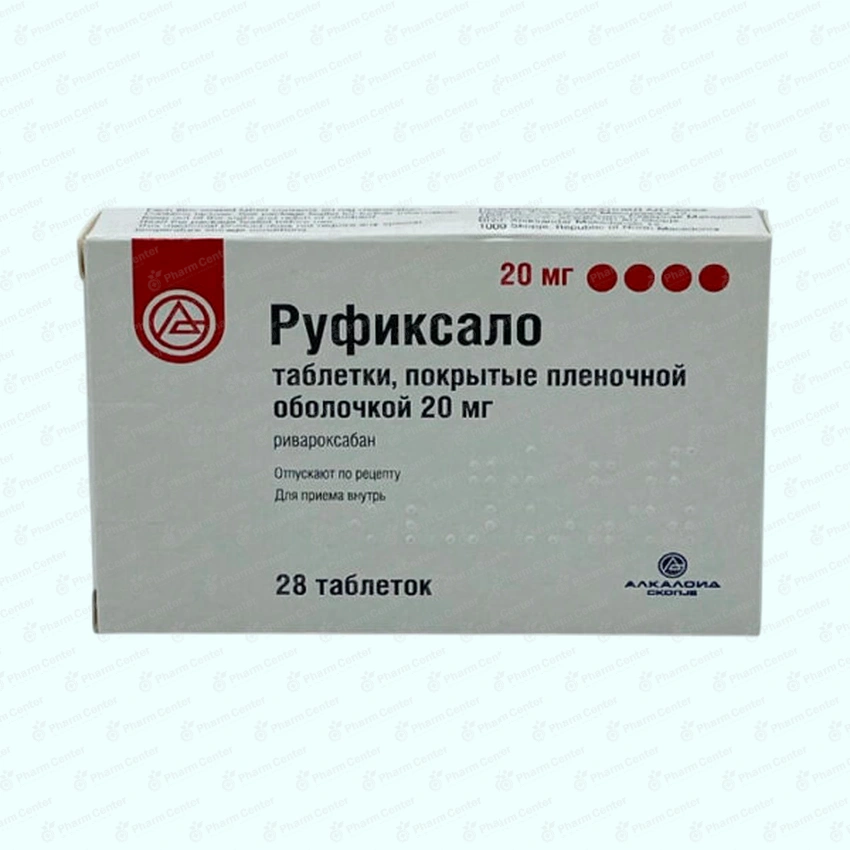 Руфиксало таб п/о 20мг х 28
