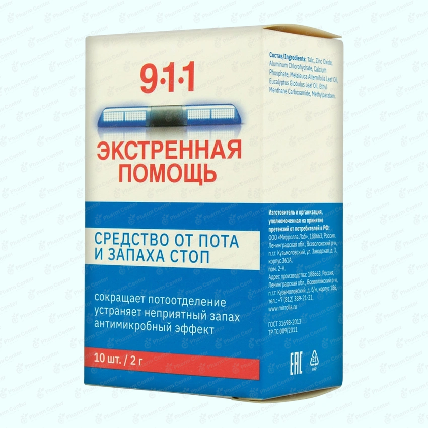 911 Средство от пота и запаха стоп 2г х 10