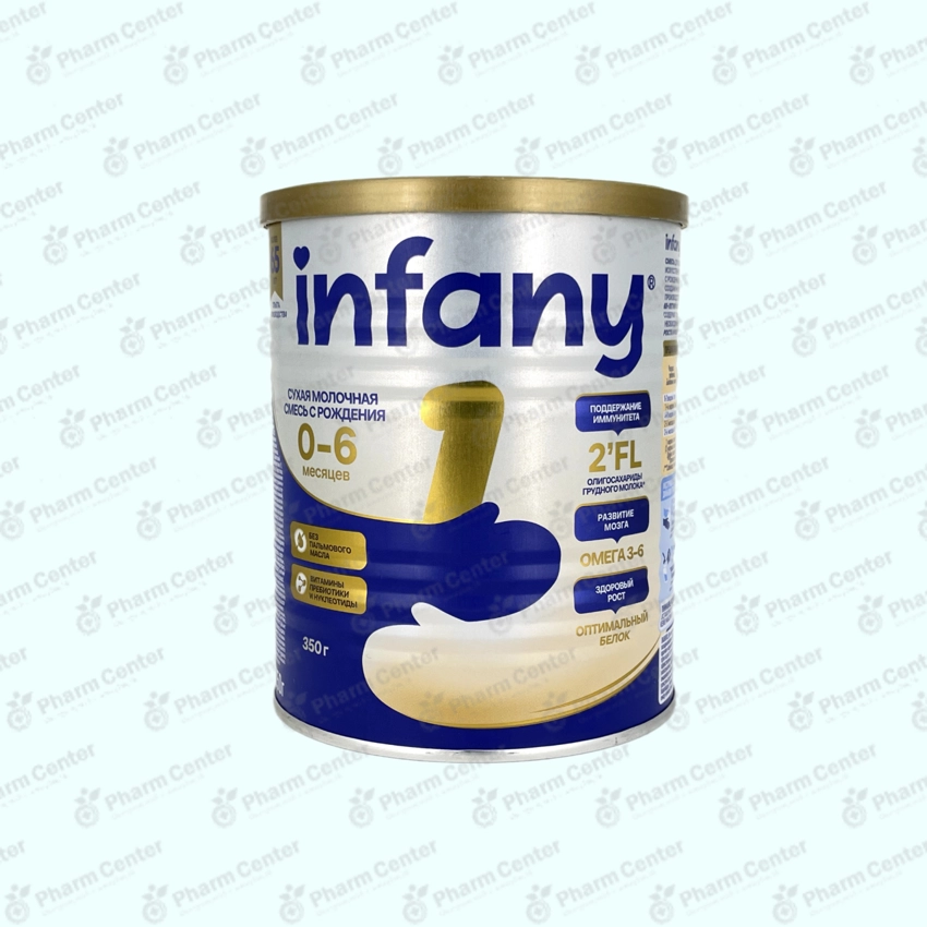 Infany 1 կաթի փոշի 350գ