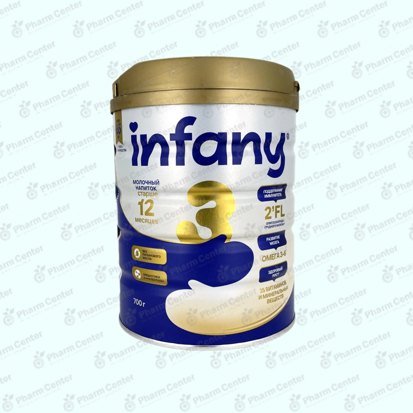 Infany 3 կաթի փոշի 700գ