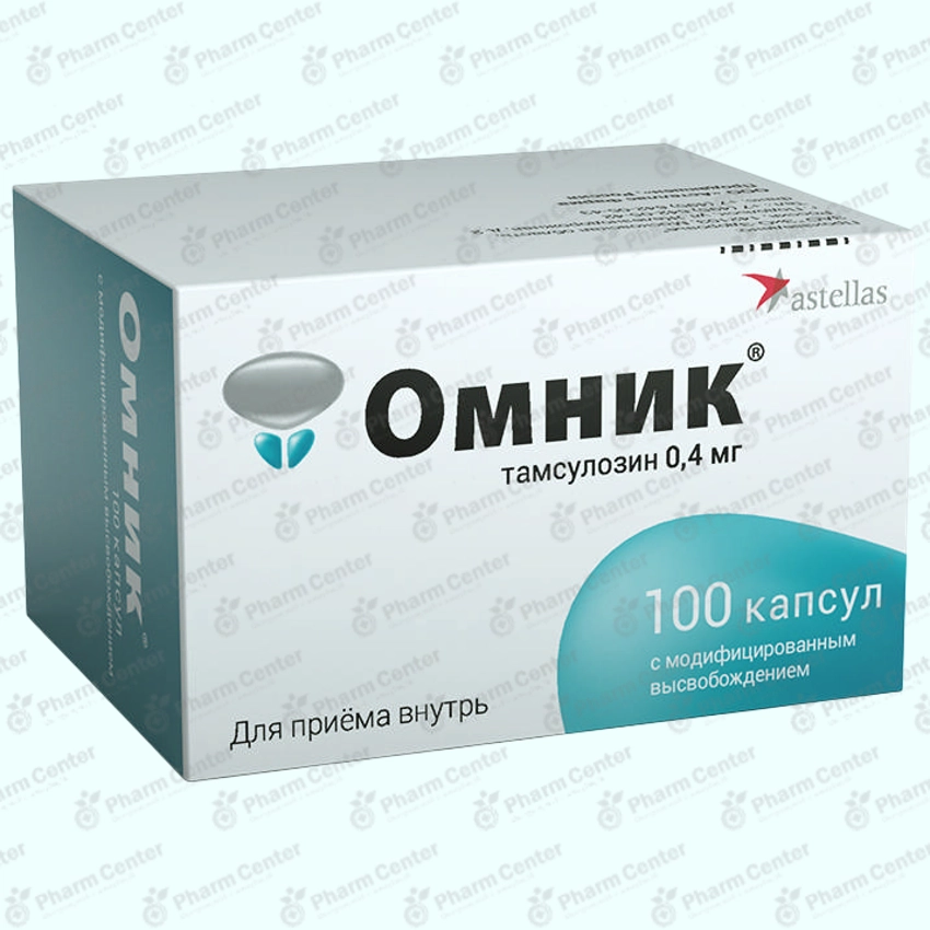 Омник капс.  0.4мг х 100