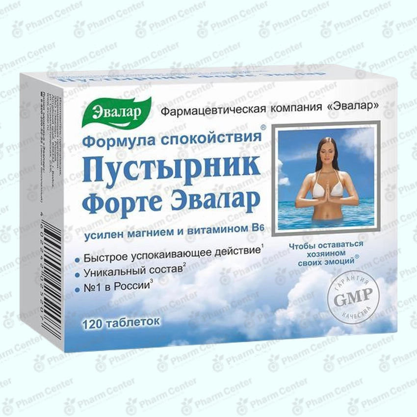 Пустырник форте магне В6 таб x120