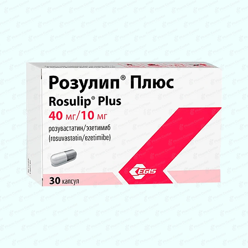 Ռոզուլիպ պլյուս դպճ 40մգ/10մգ x 30