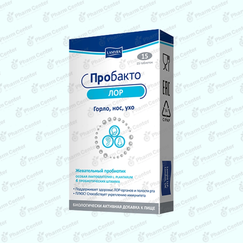 Пробакто ЛОР жев таб х 15