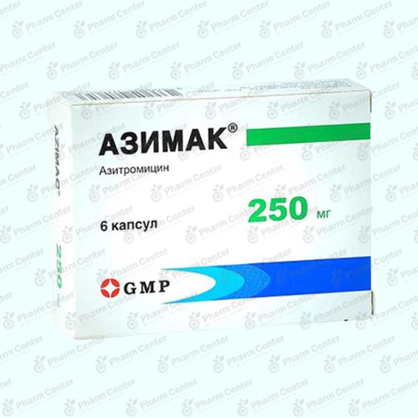 Ազիմակ դպճ   250մգ  x 6