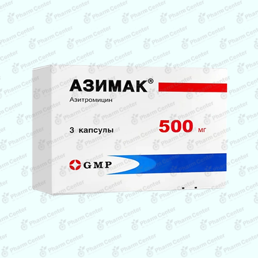 Ազիմակ դպճ  500մգ  x 3
