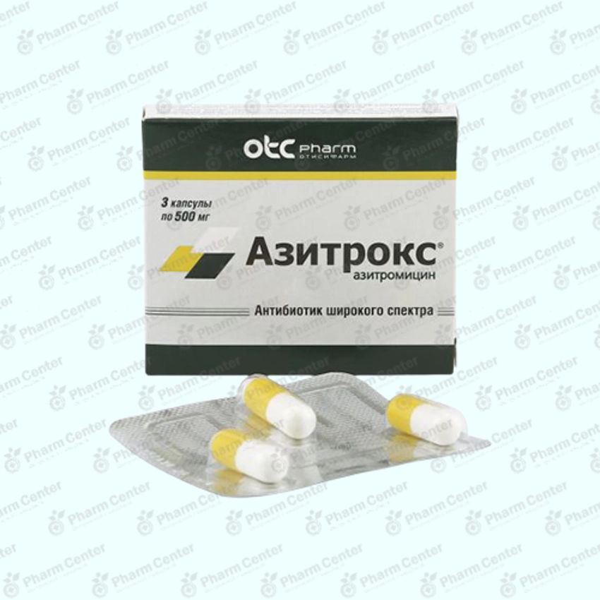 Ազիտրոքս դպճ  500մգ  x 3