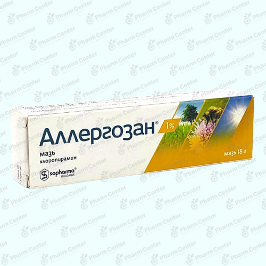 Ալլերգոզան քսուք 1%-18գ