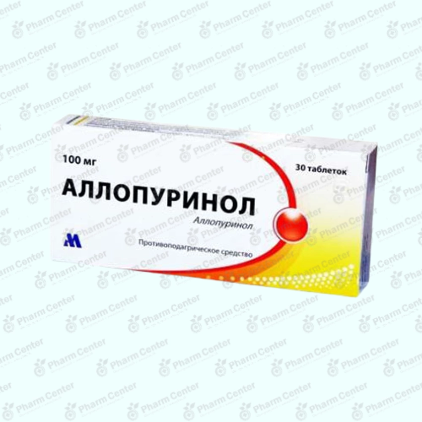 Ալլոպուրինոլ դհտ. 100մգ x 30