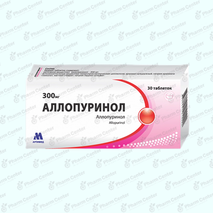 Ալլոպուրինոլ դհտ. 300մգ x 30